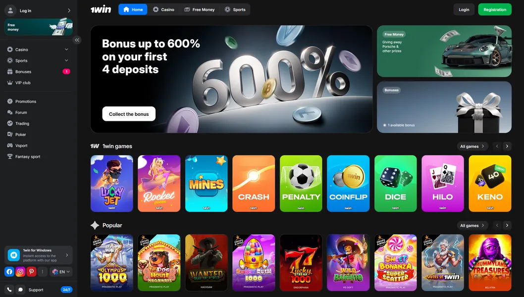 Latest 1win Bonus Offers for New Users